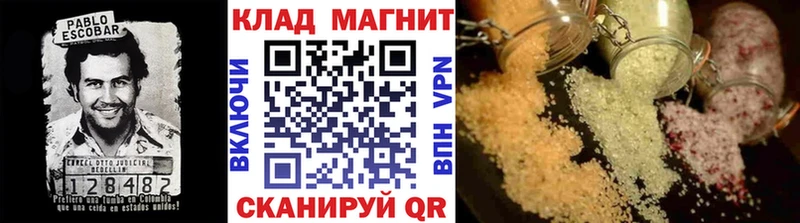 Наркотические вещества Дедовск Бошки Шишки КОКАИН Героин ГАШИШ Амфетамин