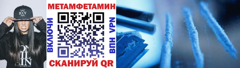 Amphetamine Розовый  Дедовск 