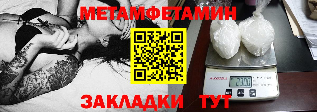 Amphetamine VHQ  Вход с VPN  АМФЕТАМИН  Дедовск 