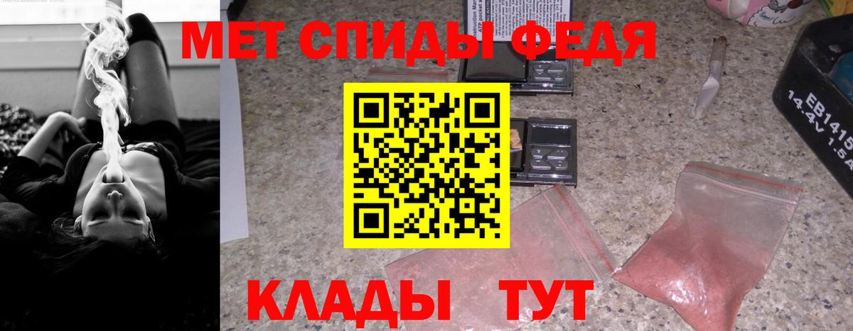 АМФЕТАМИН VHQ Дедовск