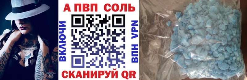 Alfa_PVP мука Дедовск