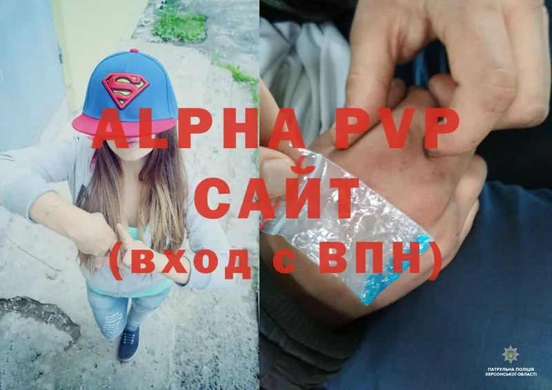 A-PVP мука  блэк спрут маркетплейс  Дедовск 