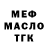 Amphetamine Розовый LitGeekSquad Official