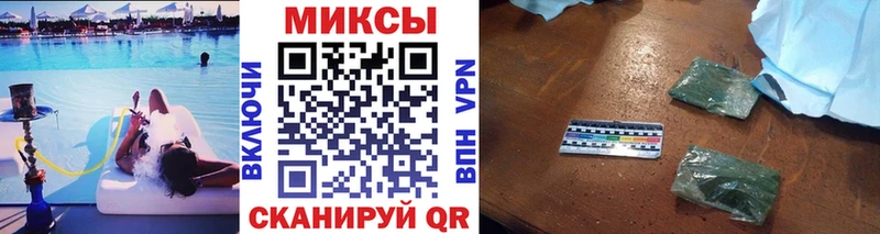 кракен ONION  Дедовск  Бутират BDO 