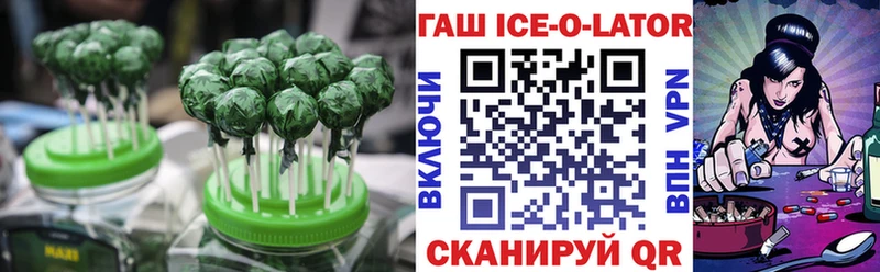 Еда ТГК конопля  Дедовск 