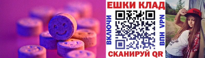Ecstasy Дубай  blacksprut маркетплейс  Дедовск 