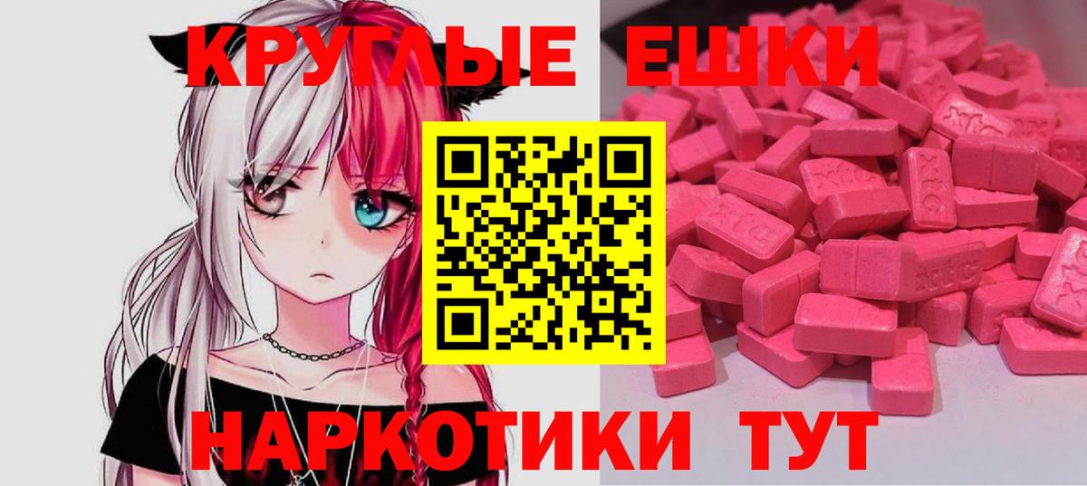 ЭКСТАЗИ бентли  Вход с VPN  кракен tor  ЭКСТАЗИ  Дедовск  Экстази VHQ 