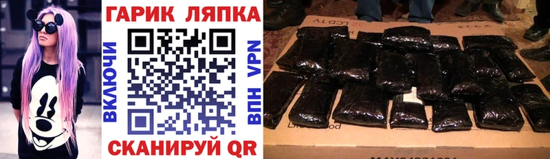 Гашиш VHQ Дедовск