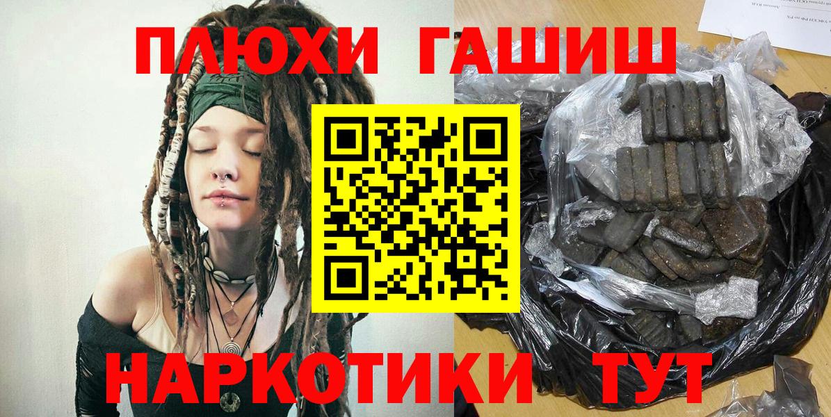 ГАШ Ice-O-Lator Дедовск