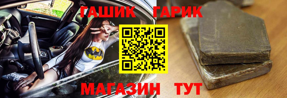 ГАШ Ice-O-Lator Дедовск