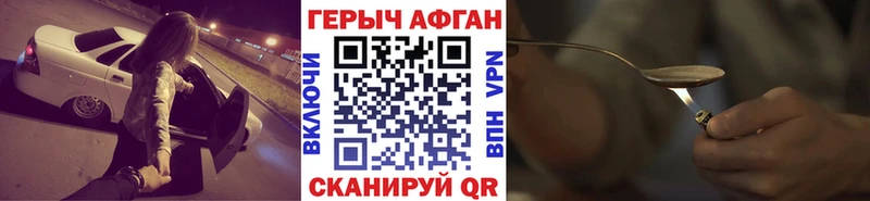 где купить наркотик  Дедовск  ГЕРОИН гречка 