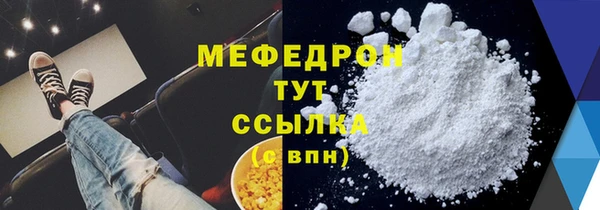 ПСИЛОЦИБИНОВЫЕ ГРИБЫ Вязьма