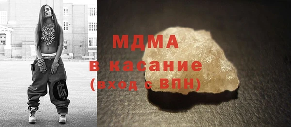ГАЛЛЮЦИНОГЕННЫЕ ГРИБЫ Волгодонск
