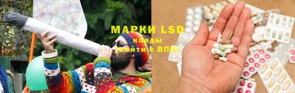 ALPHA-PVP Вяземский