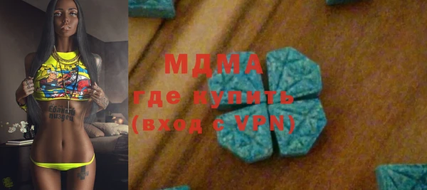 молекула духа Вязники