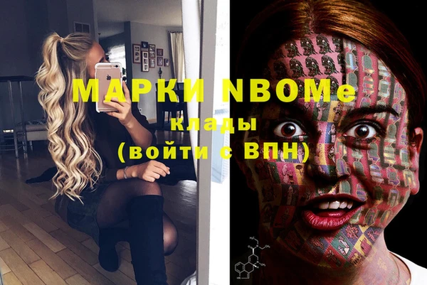 молекула духа Вязники