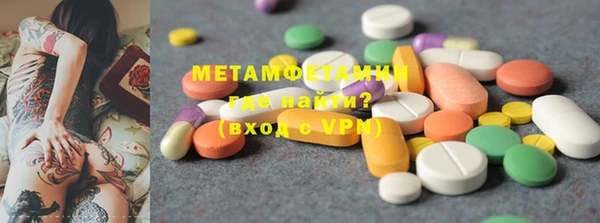 марки nbome Лагань