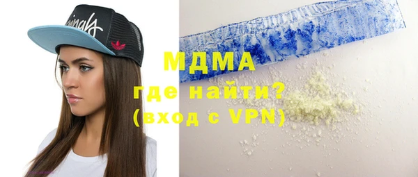 ПСИЛОЦИБИНОВЫЕ ГРИБЫ Вязьма
