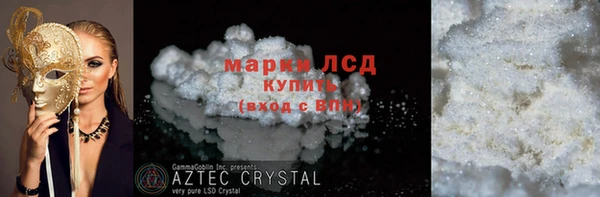 молекула духа Вязники