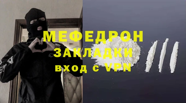 молекула духа Вязники