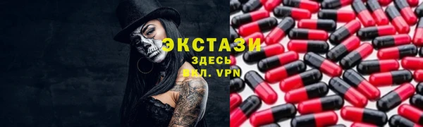 ALPHA-PVP Вяземский