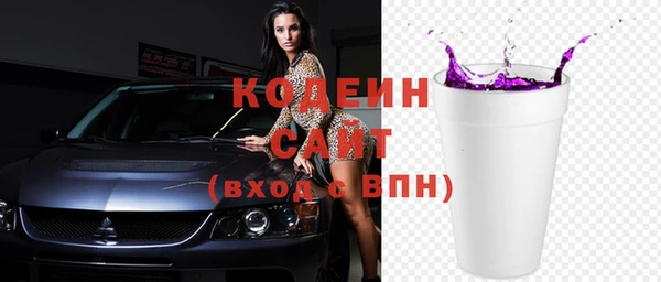 ALPHA-PVP Вяземский