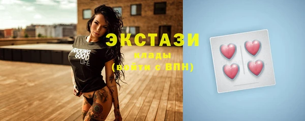 молекула духа Вязники