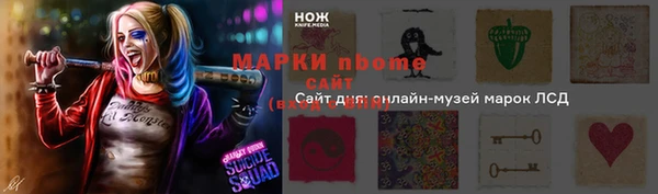 mdma Белоозёрский