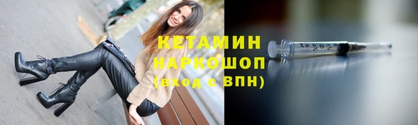 ALPHA-PVP Вяземский