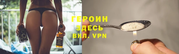 ALPHA-PVP Вяземский