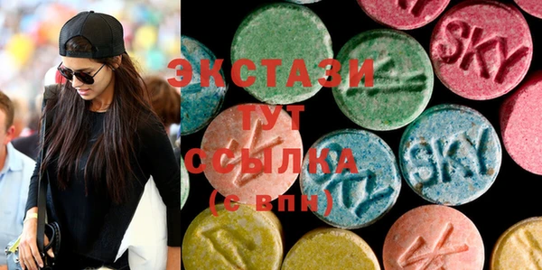 дистиллят марихуана Горно-Алтайск