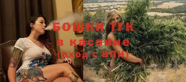 молекула духа Вязники