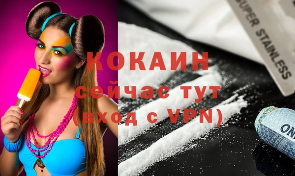 ALPHA-PVP Вяземский