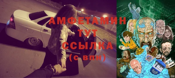 альфа пвп VHQ Горняк