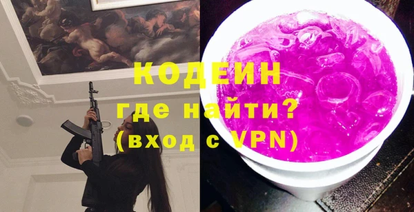 молекула духа Вязники