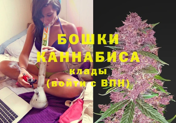 MESCALINE Новочеркасск