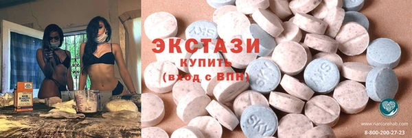 PSILOCYBIN Ладушкин