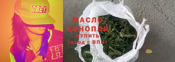 ПСИЛОЦИБИНОВЫЕ ГРИБЫ Вязьма