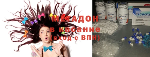 ALPHA-PVP Вяземский
