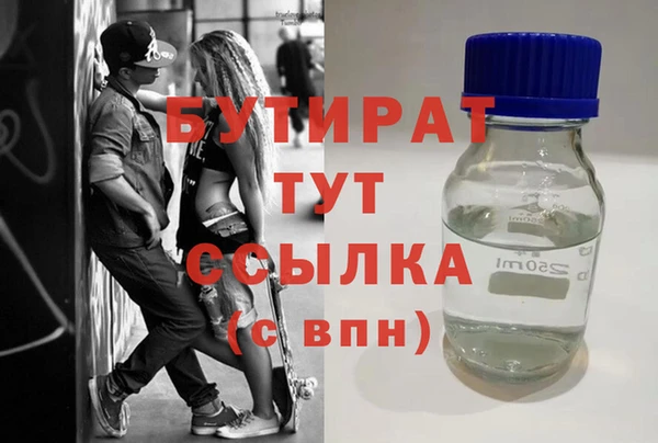 ГАЛЛЮЦИНОГЕННЫЕ ГРИБЫ Волгодонск