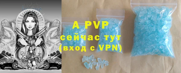 ALPHA-PVP Вяземский