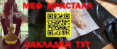 амфетамин Бугуруслан