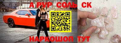 экстази Бузулук