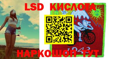 ГАЛЛЮЦИНОГЕННЫЕ ГРИБЫ Азнакаево