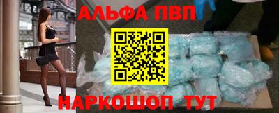 амфетамин Бугуруслан