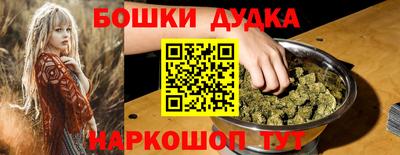 амфетамин Бугуруслан