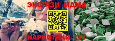 экстази Бузулук