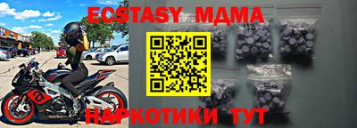 экстази Бузулук