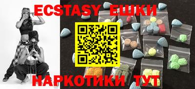 амфетамин Бугуруслан