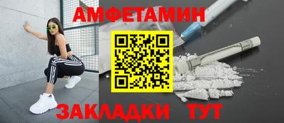 экстази Бузулук
